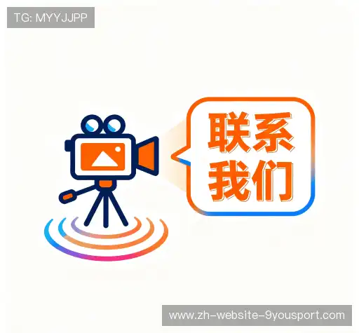 联系投注返利